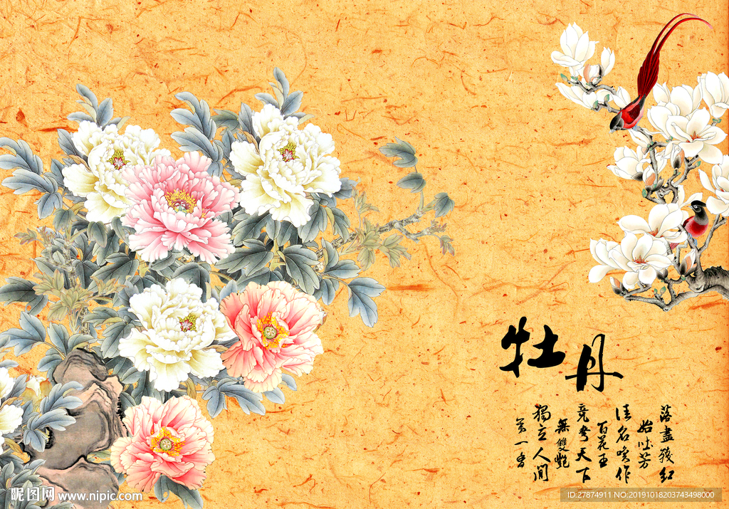 装饰画
