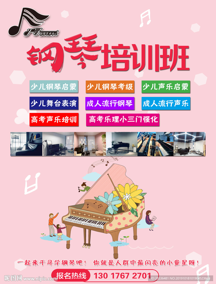 素描 培训班 色块 粉 千寻