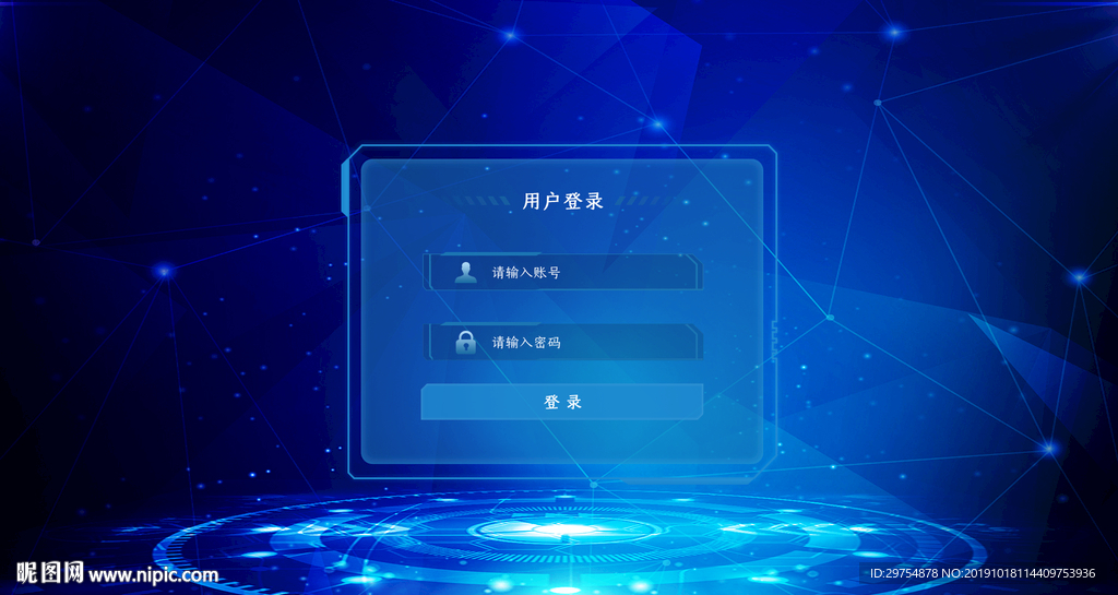 科技登录