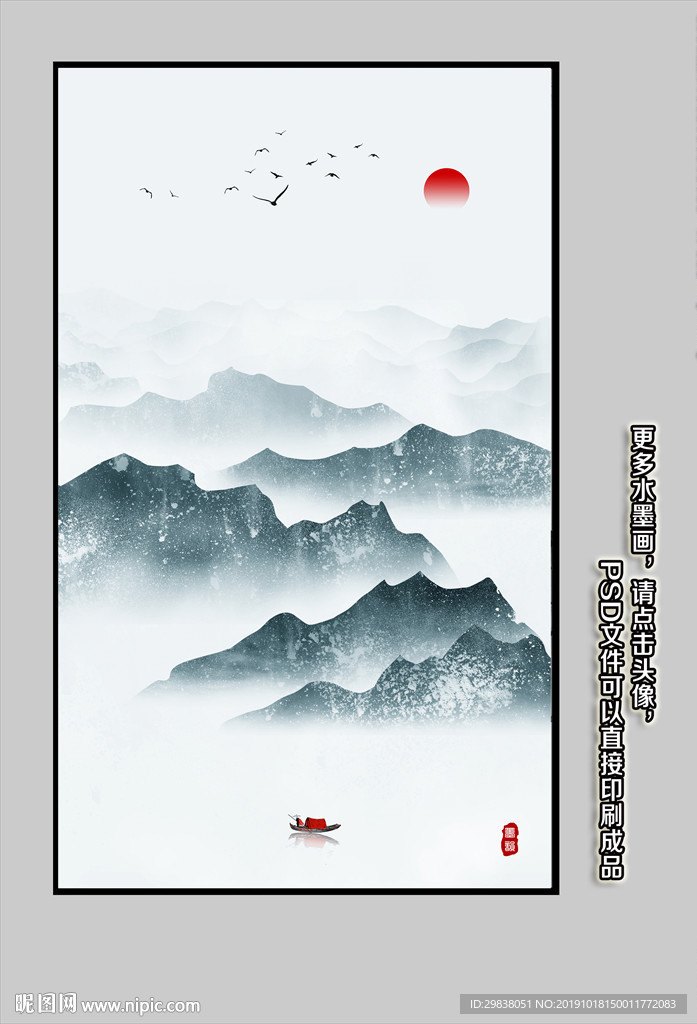 新中式