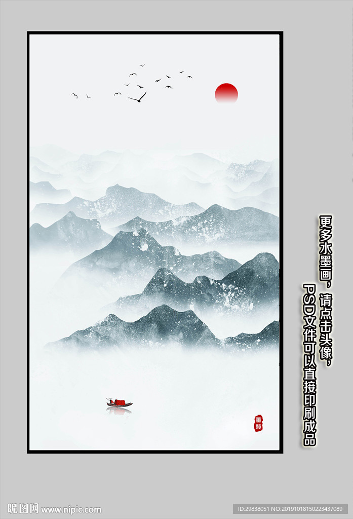新中式
