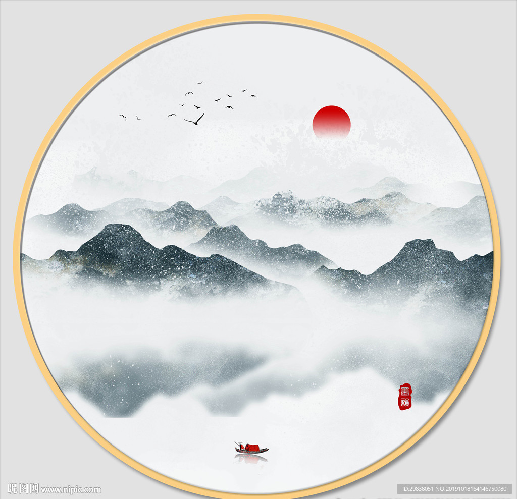 山水画