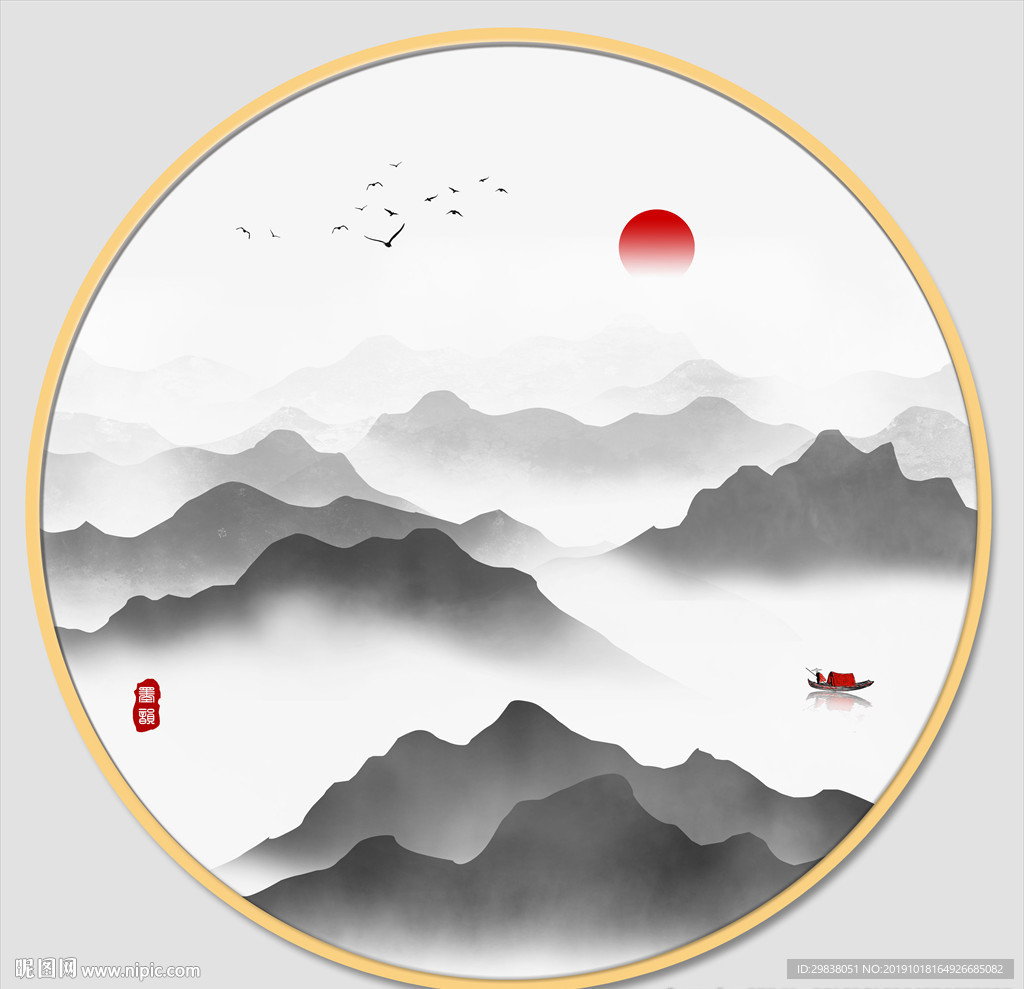水墨山水