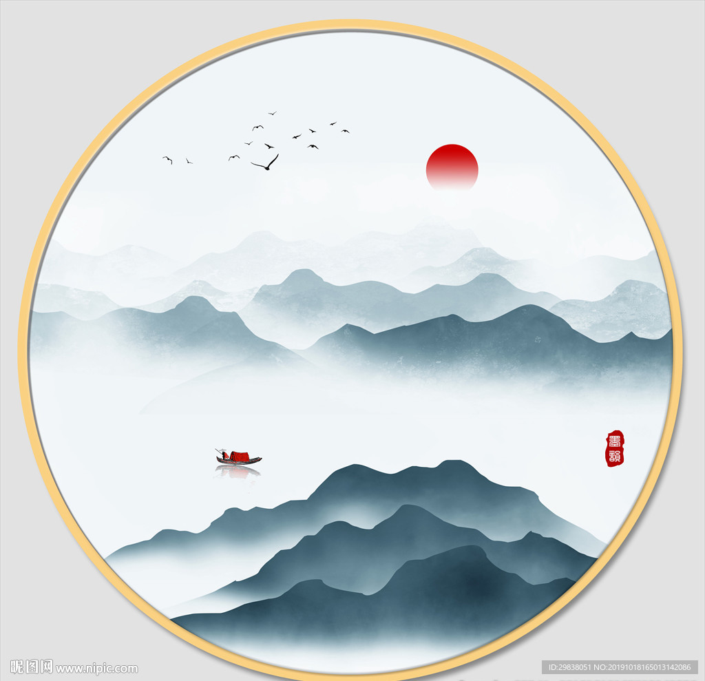 水墨山水