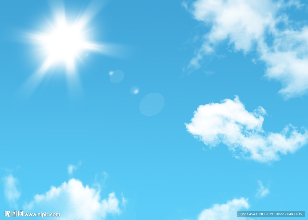 天空