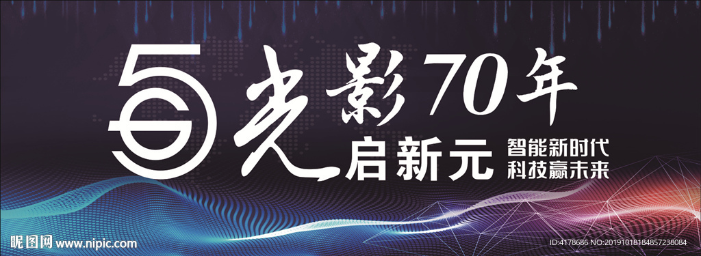 5G科技背板
