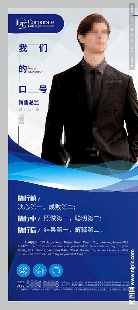 公司人物展架-g
