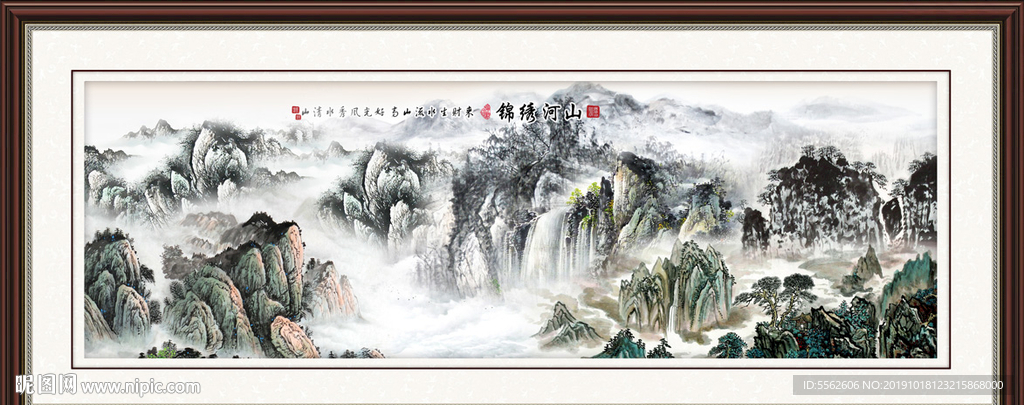 国画山水