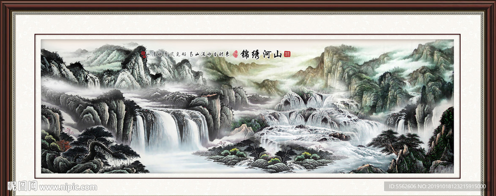 国画