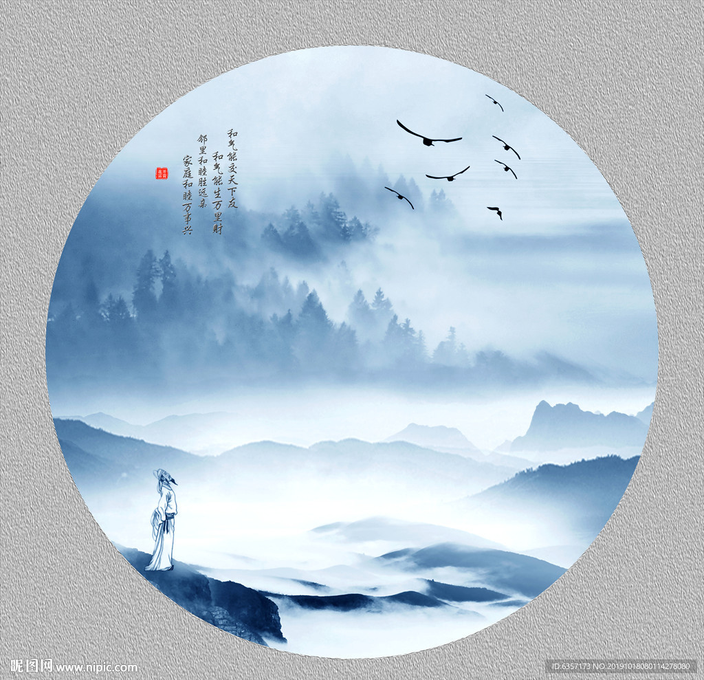 水墨江南