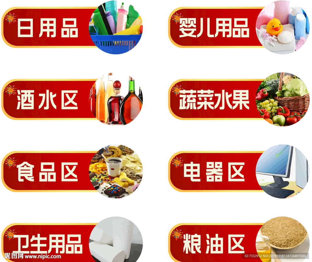 商场