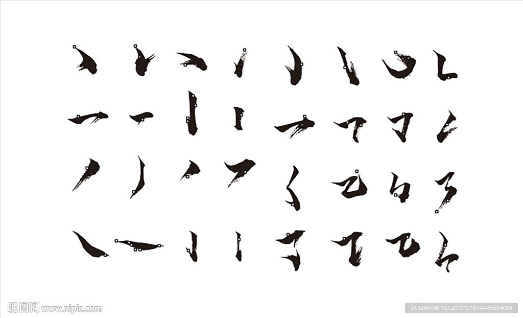 笔画 毛笔画 笔锋 矢量毛笔