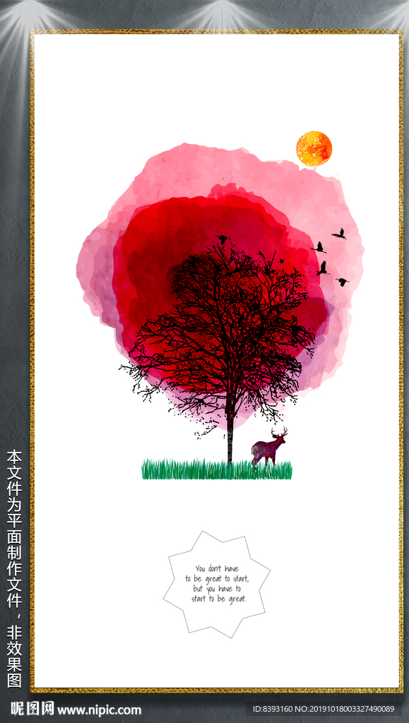 个性创意饰画