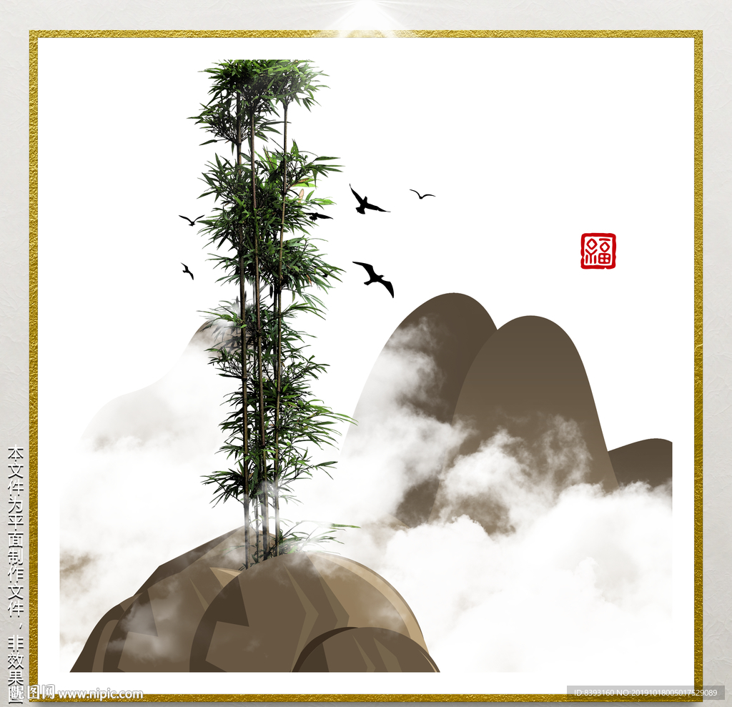 室内装饰画