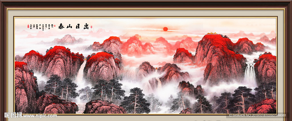泰山日出