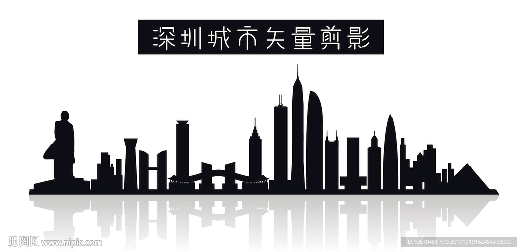 深圳城市剪影