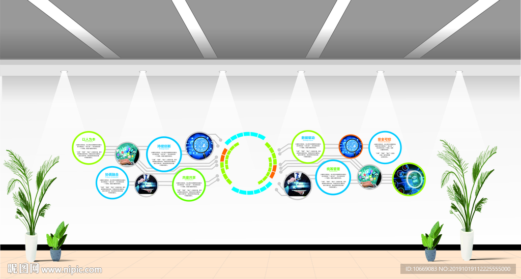 企业产品展示墙