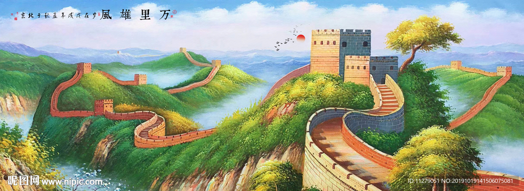 长城装饰画