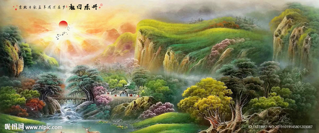 旭日东升山水画
