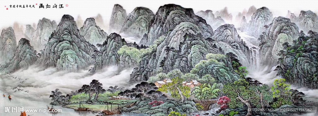 山水国画江山如画