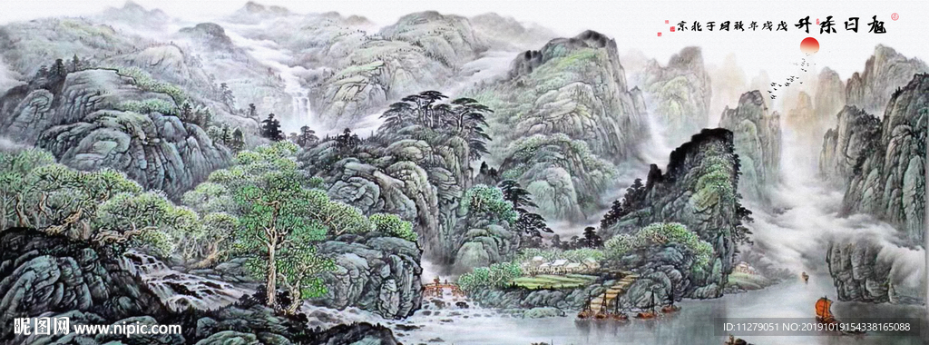 山水风景水墨画