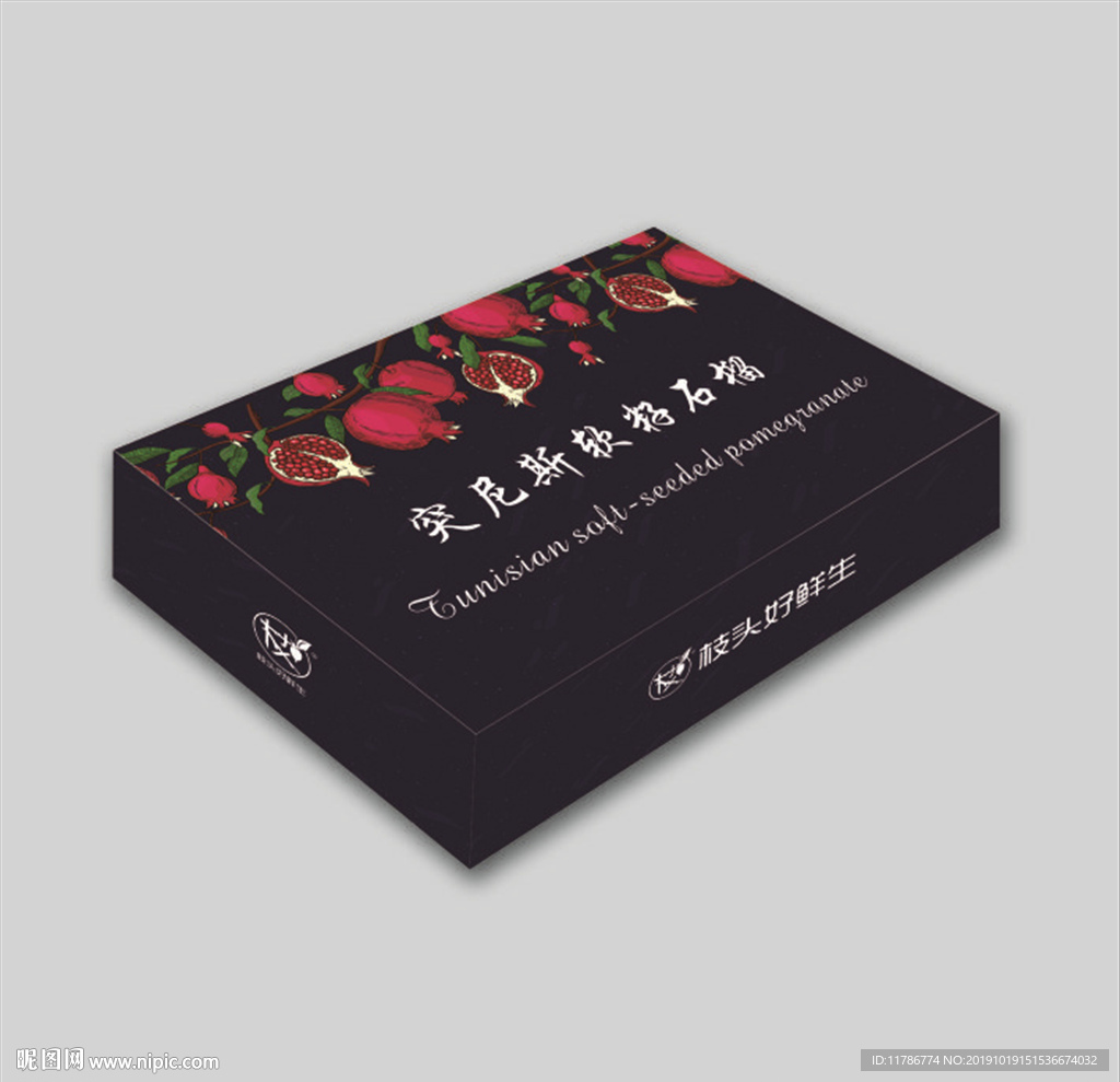 石榴包装箱平面展开图