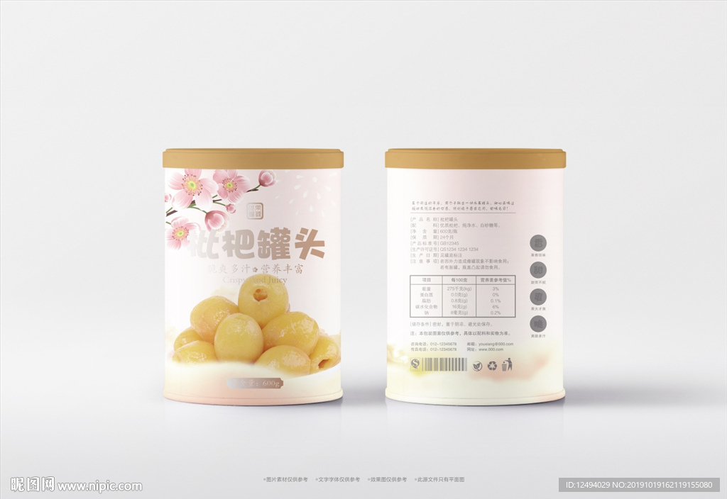 水果罐头
