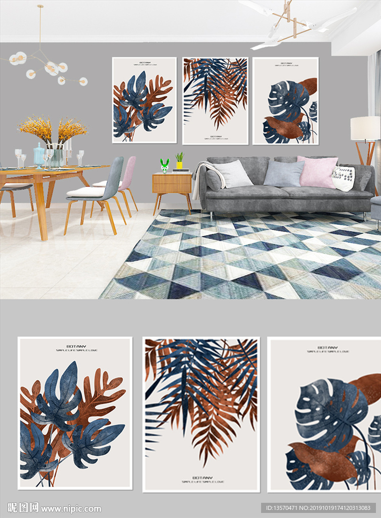 植物树叶客厅卧室装饰画