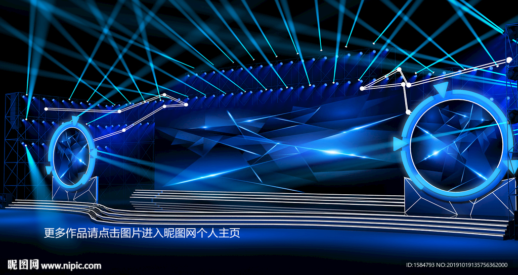2020年会舞美设计年会舞台