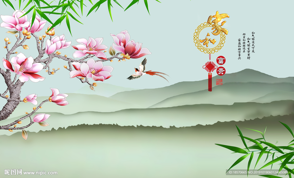 家和富贵玉兰花