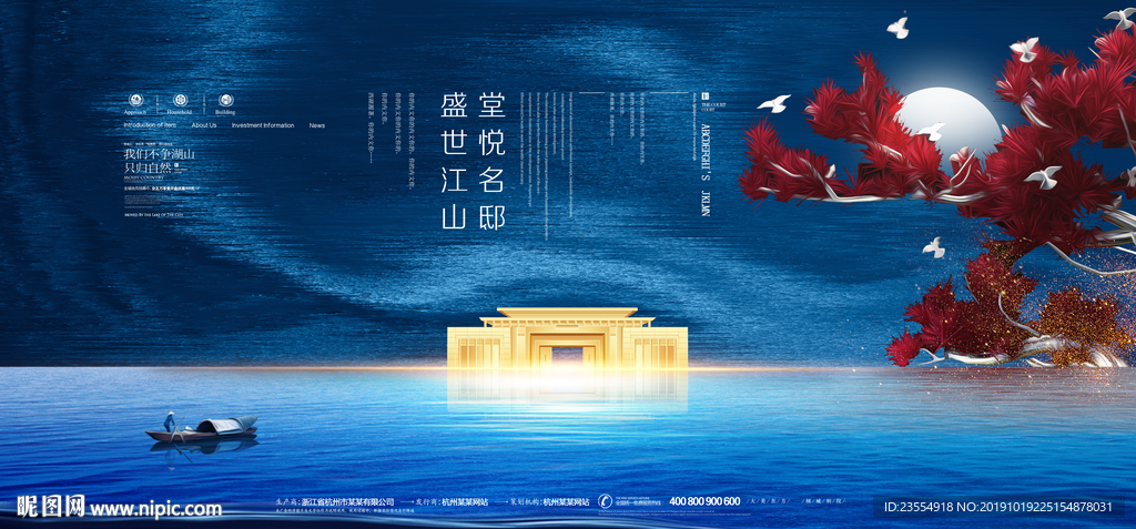 地产