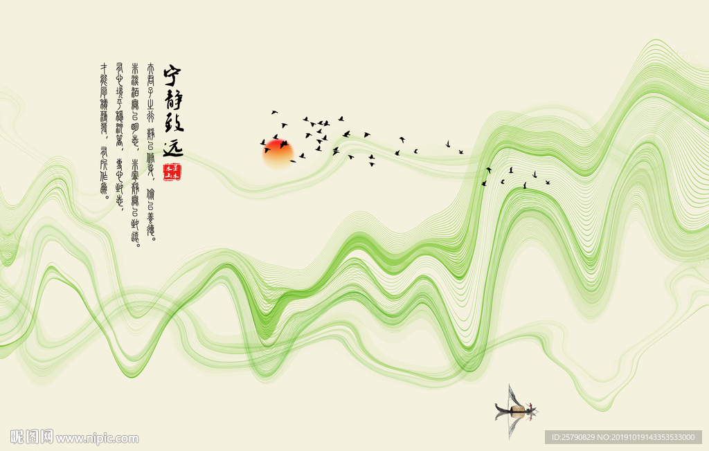 水墨