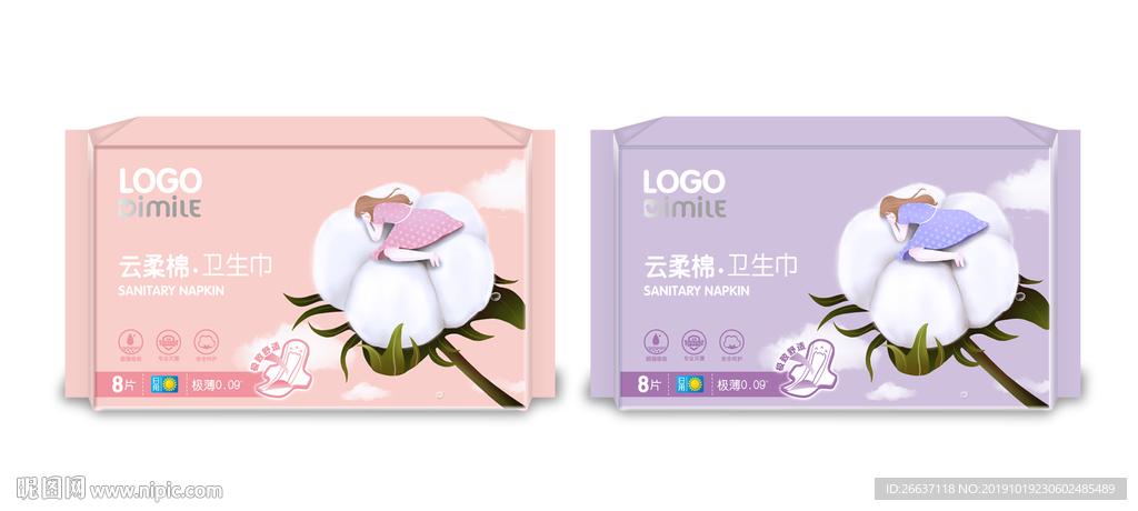 卫生巾包装