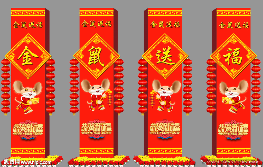 2020灯展