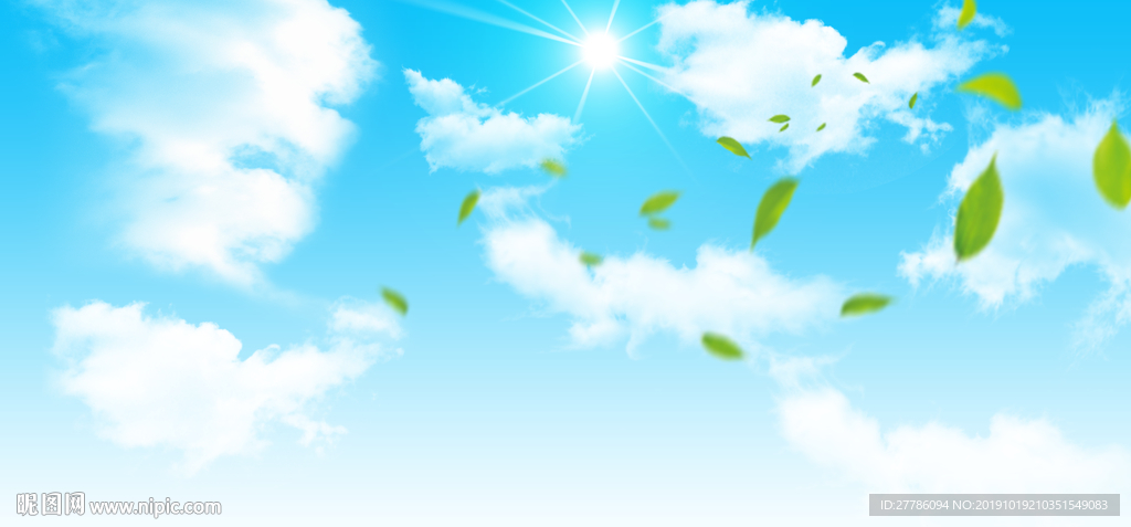 天空