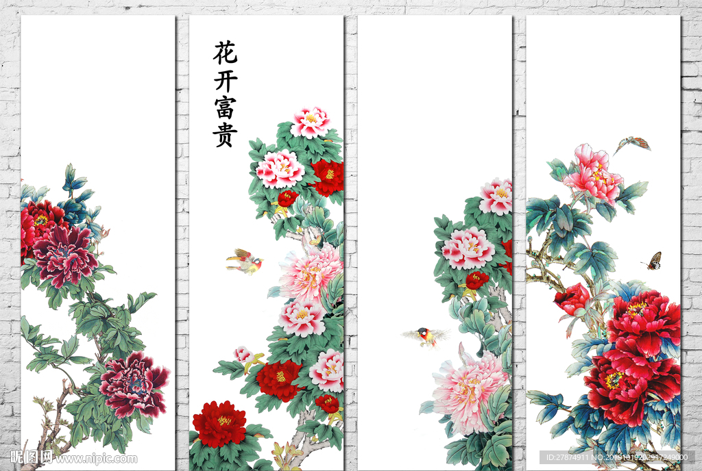 牡丹