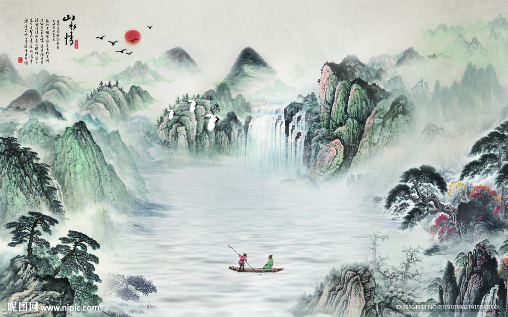 山水情山水中国风画 TIF分层