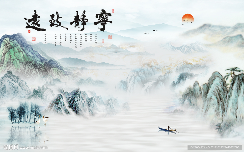 新款山水中国风画 TIF分层