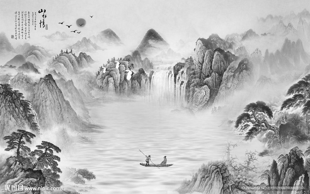 高清 山水中国风画 TIF分层