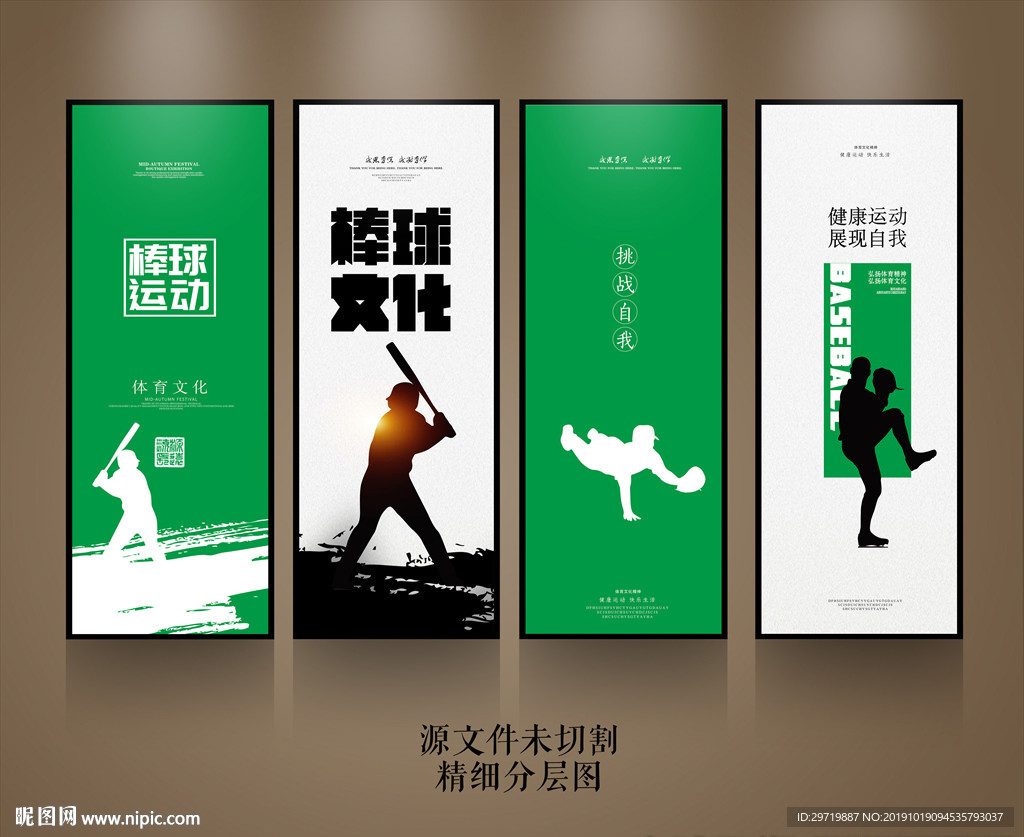 棒球