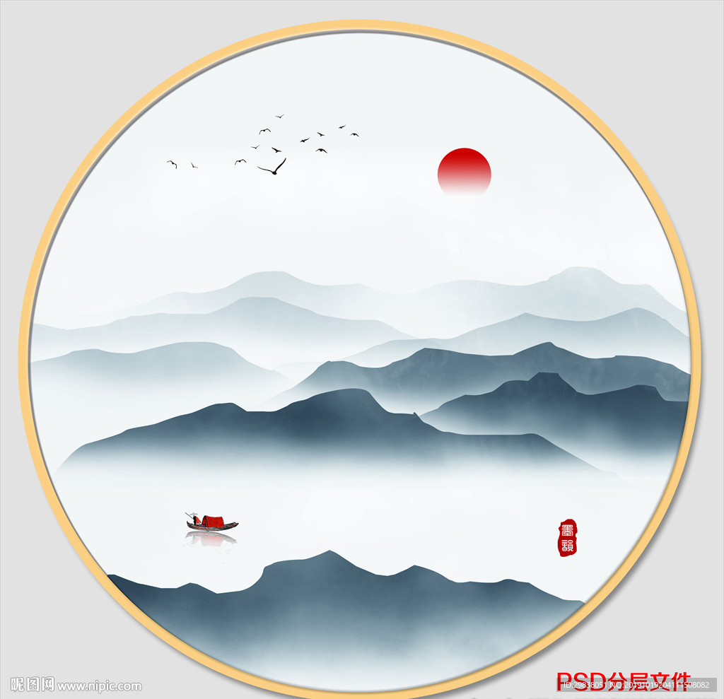 山水画