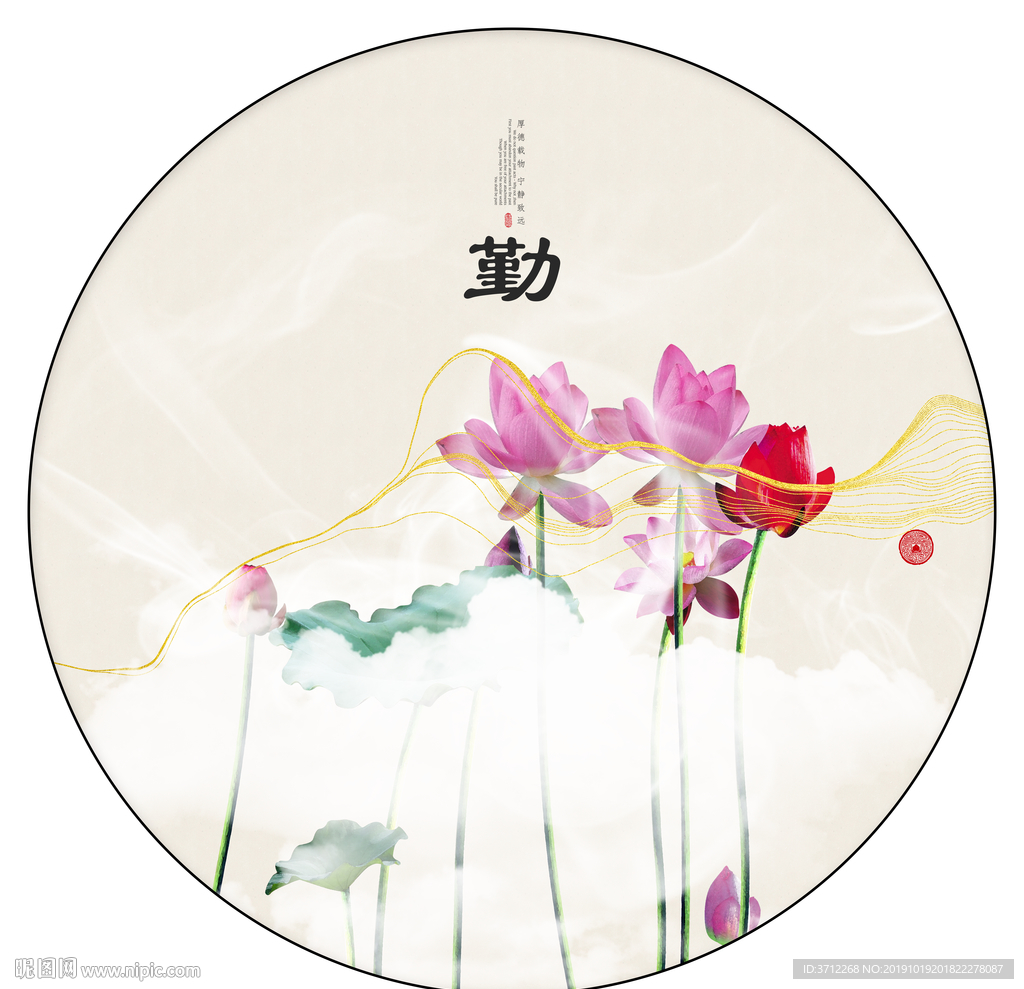 色彩装饰画