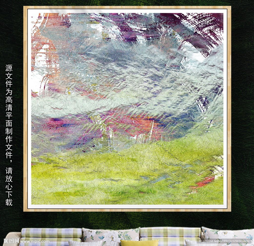 冰晶画