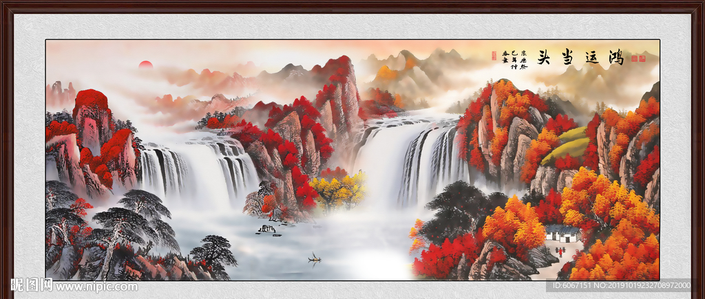 鸿运当头