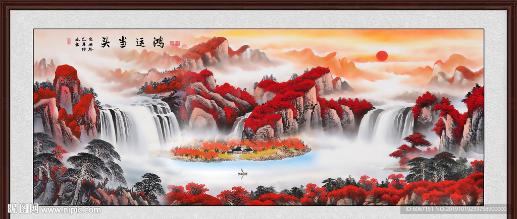 鸿运当头