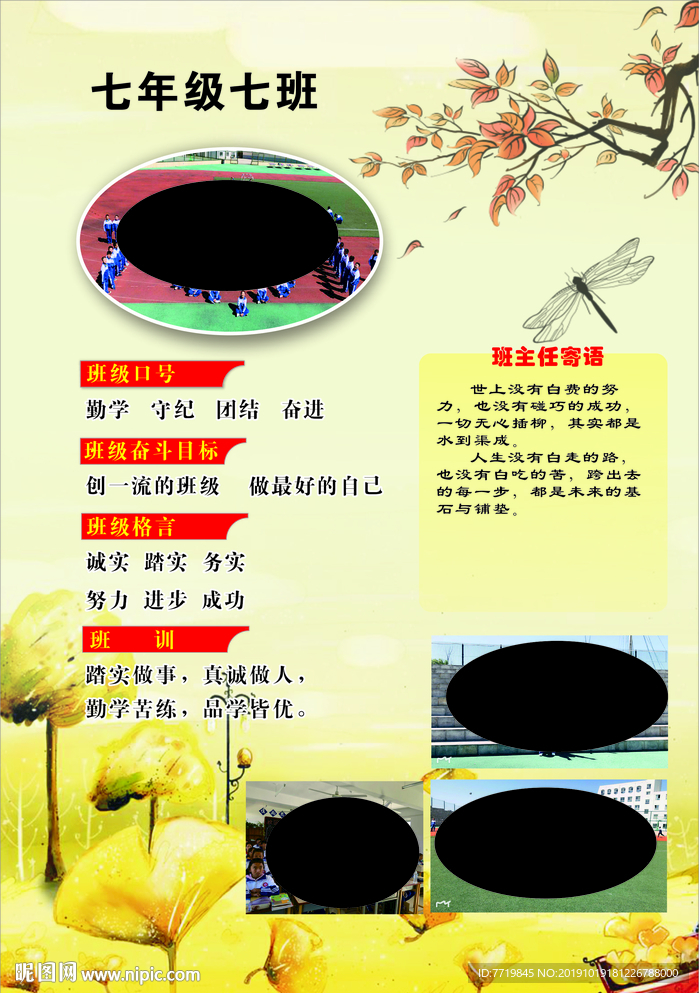 班牌