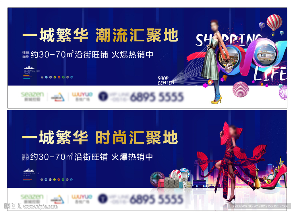 地产商业