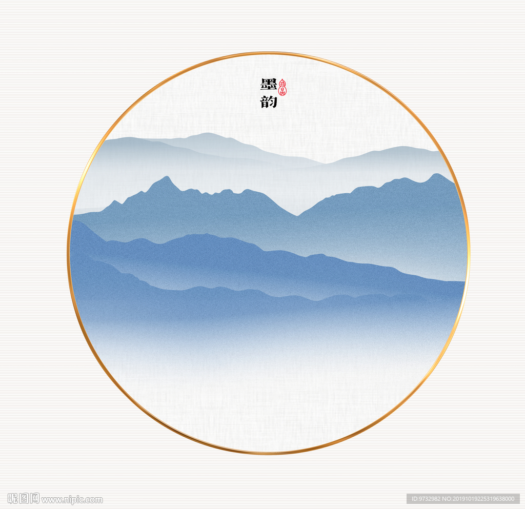 水墨