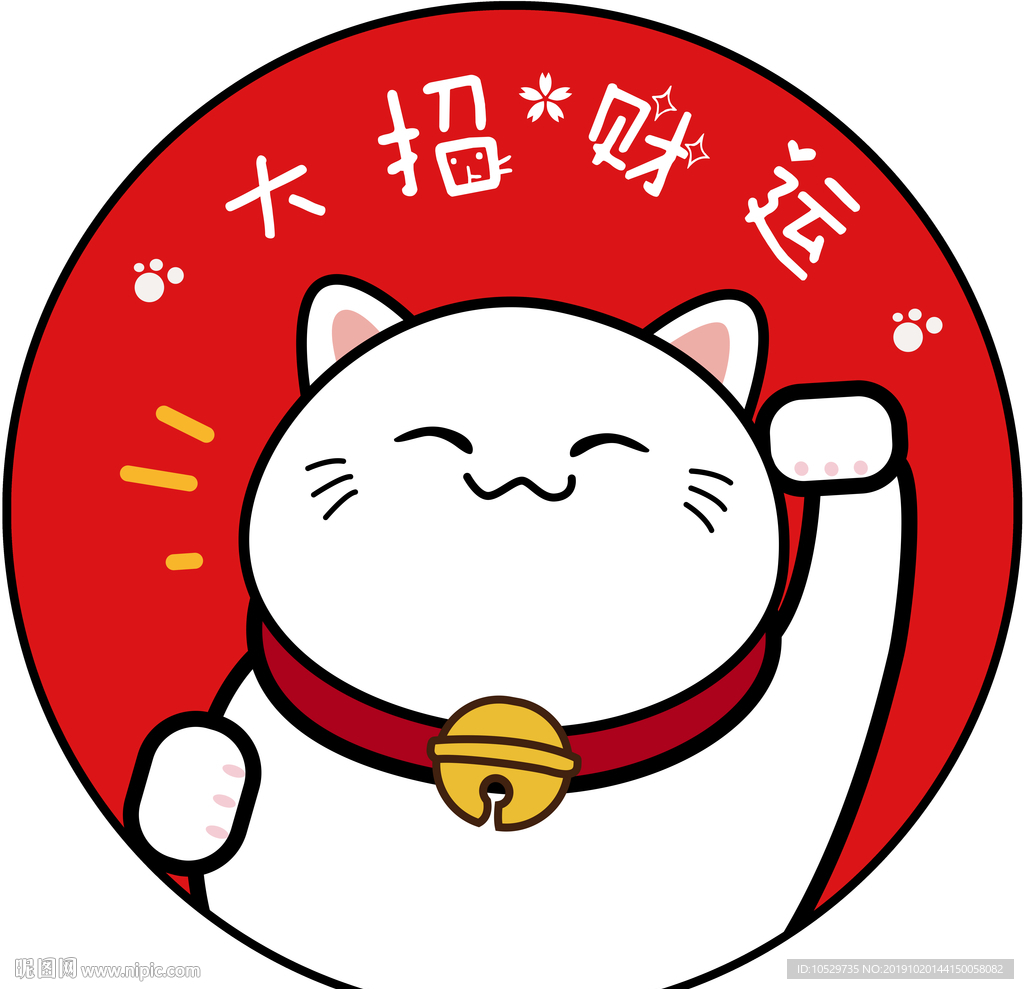 大招财运招财猫地垫