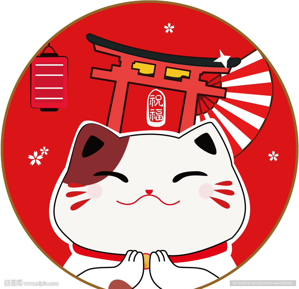 日式可爱招财猫地垫
